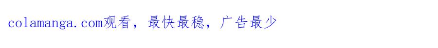 《零居关系》第48话 成为我的人吧 第230页
