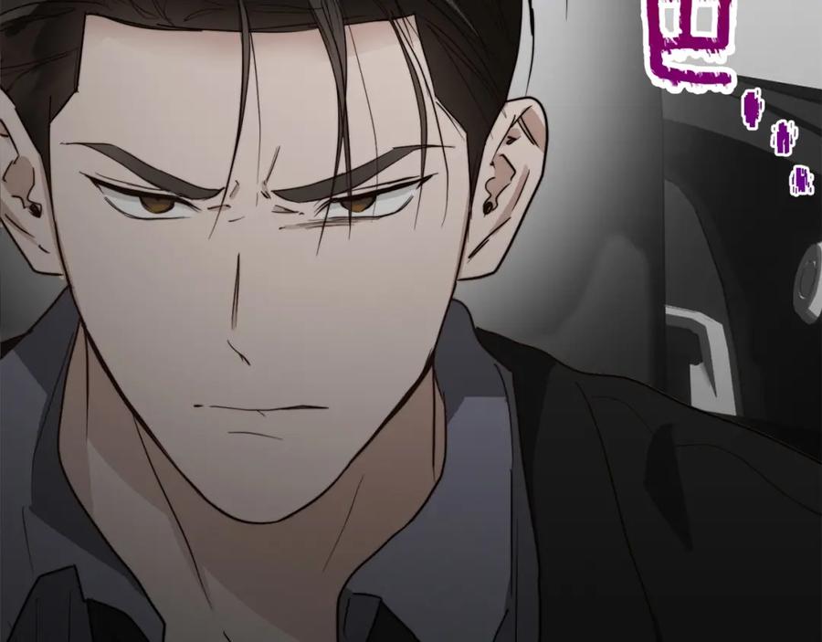 《零居关系》第48话 成为我的人吧 第68页