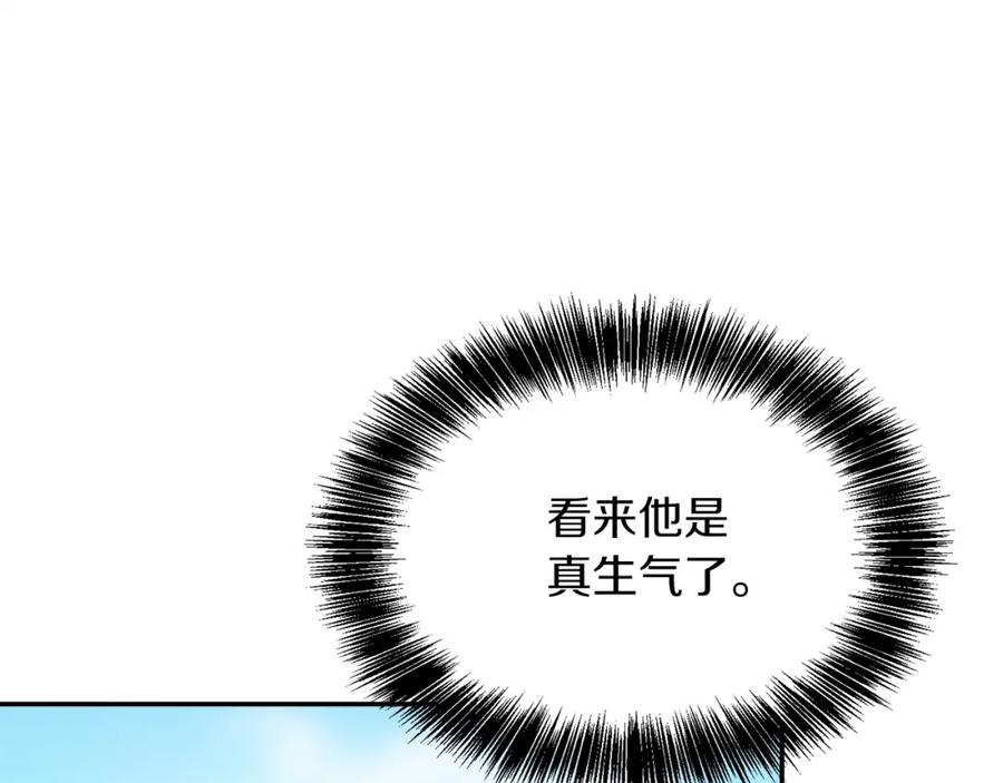 《零居关系》第48话 成为我的人吧 第55页