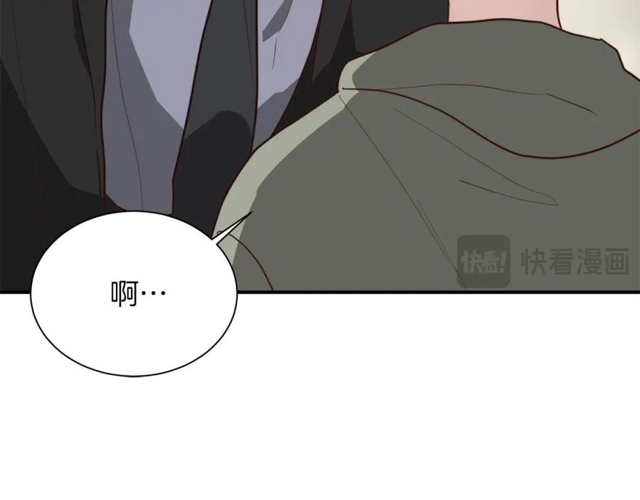 《零居关系》第48话 成为我的人吧 第26页
