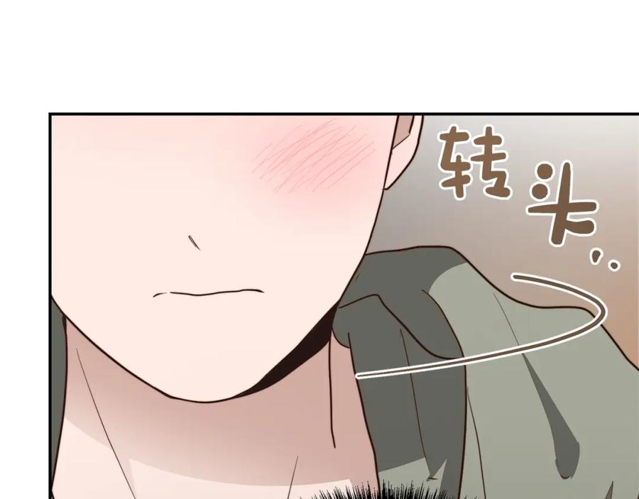 《零居关系》第48话 成为我的人吧 第211页