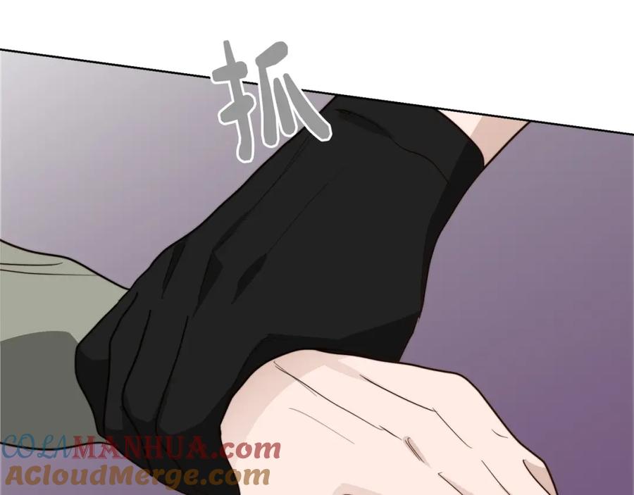 《零居关系》第48话 成为我的人吧 第37页