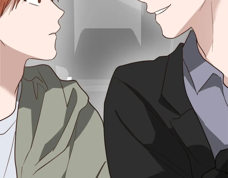 《零居关系》第48话 成为我的人吧 第96页