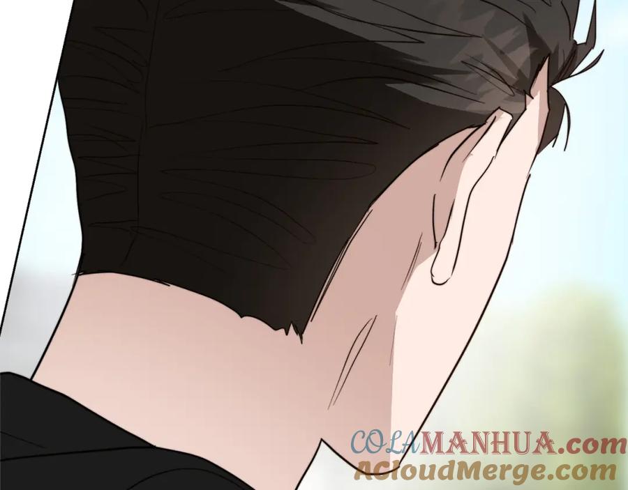 《零居关系》第48话 成为我的人吧 第53页