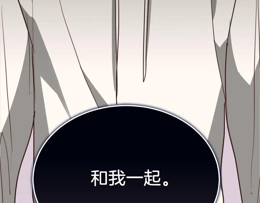 《零居关系》第49话 带他回去 第40页