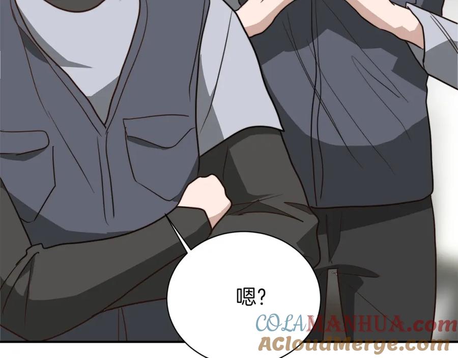 《零居关系》第49话 带他回去 第109页