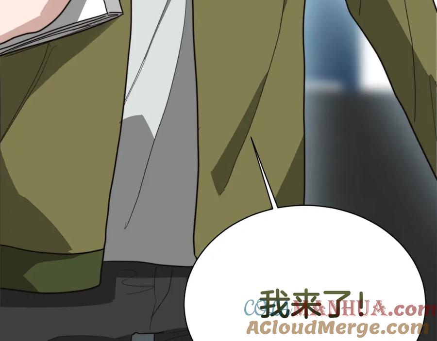 《零居关系》第49话 带他回去 第65页