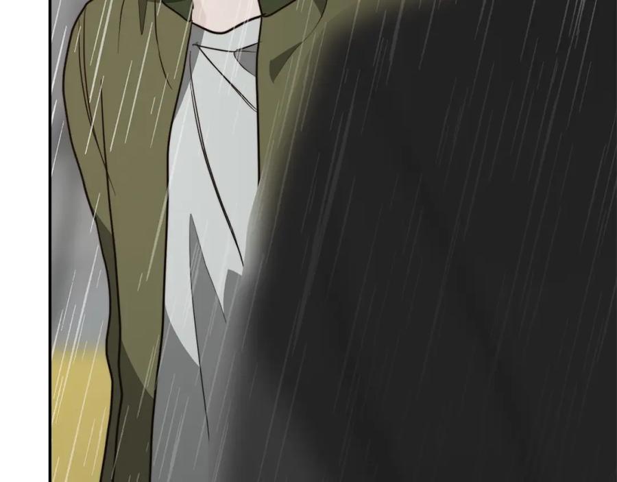 《零居关系》第49话 带他回去 第207页