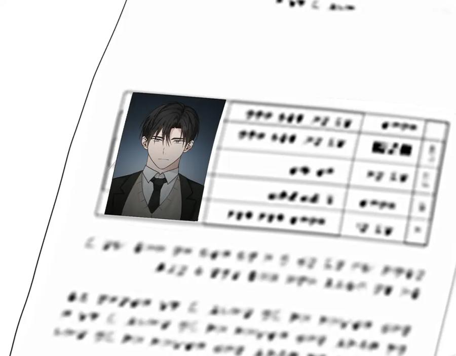 《零居关系》第49话 带他回去 第52页