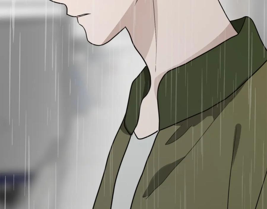 《零居关系》第49话 带他回去 第191页