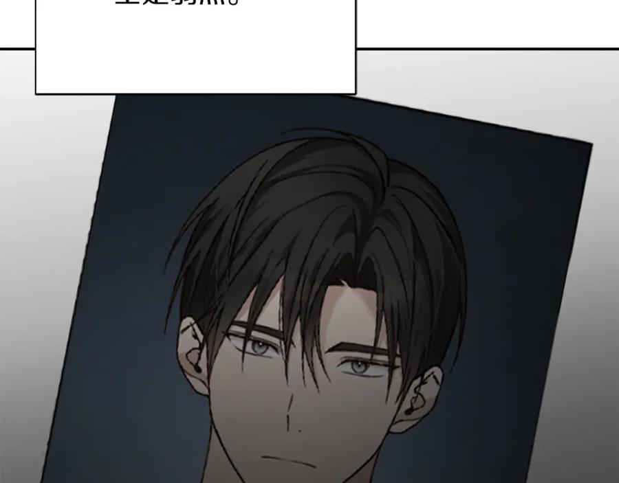 《零居关系》第49话 带他回去 第54页