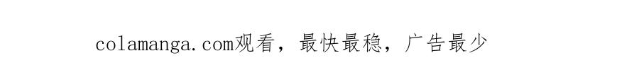 《零居关系》第49话 带他回去 第244页