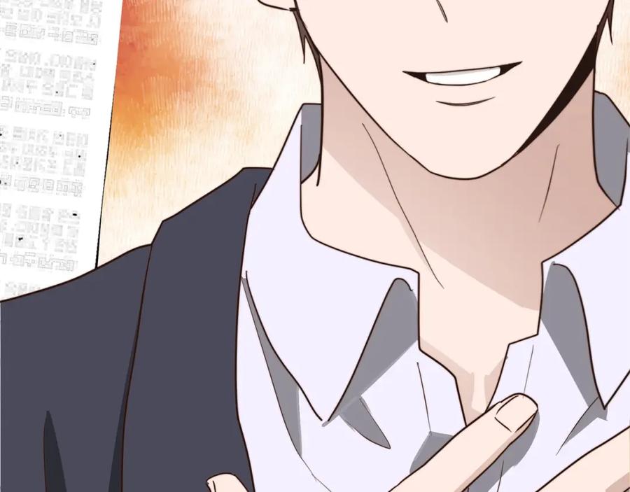 《零居关系》第49话 带他回去 第16页