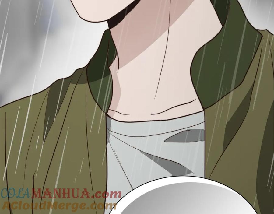 《零居关系》第49话 带他回去 第237页