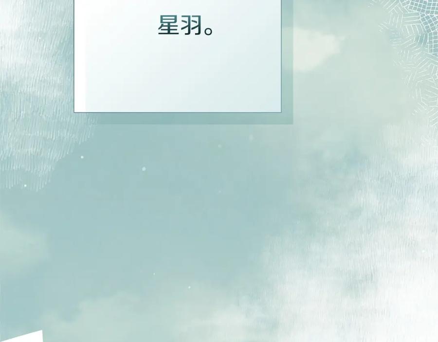《零居关系》第49话 带他回去 第6页