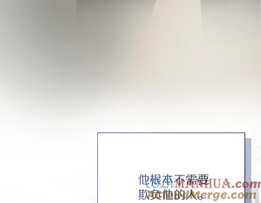 《零居关系》第49话 带他回去 第93页