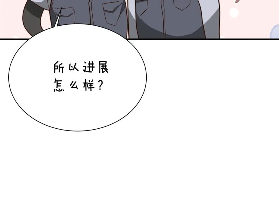 《零居关系》第49话 带他回去 第120页