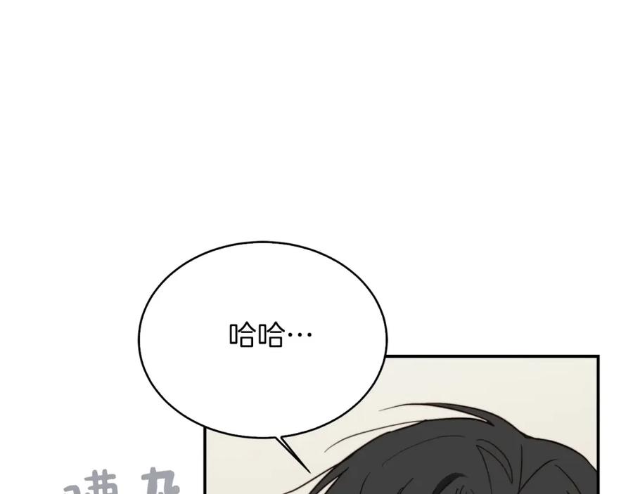 《零居关系》第49话 带他回去 第126页