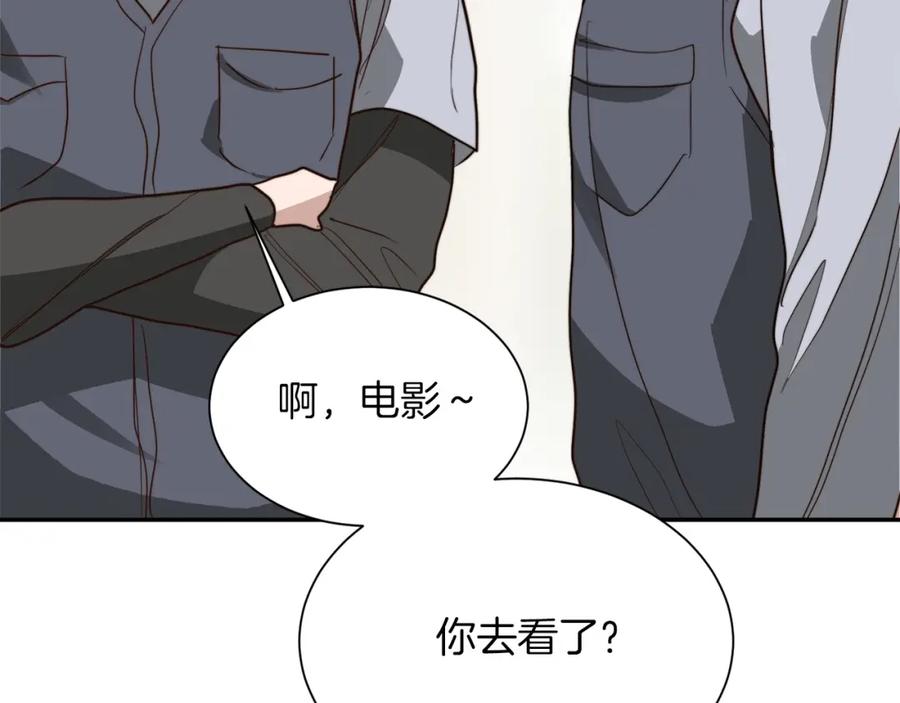 《零居关系》第49话 带他回去 第112页