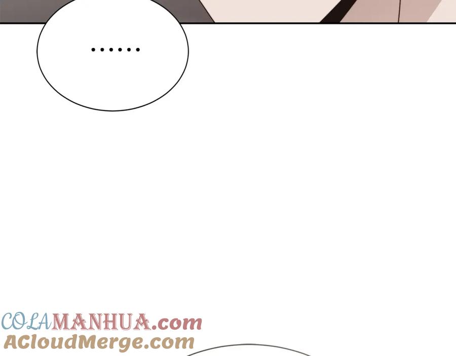 《零居关系》第49话 带他回去 第241页