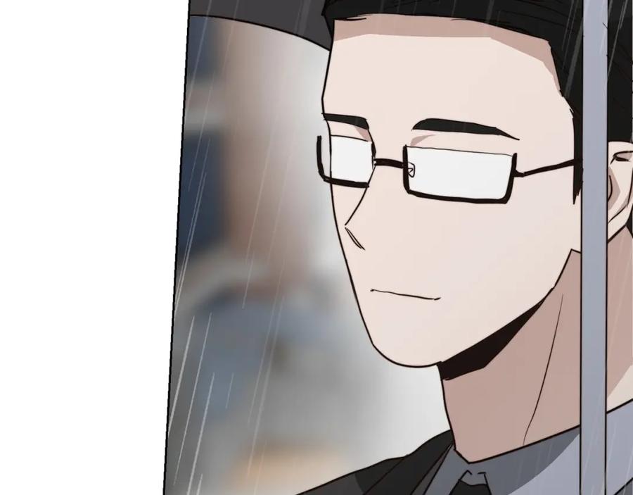 《零居关系》第49话 带他回去 第227页