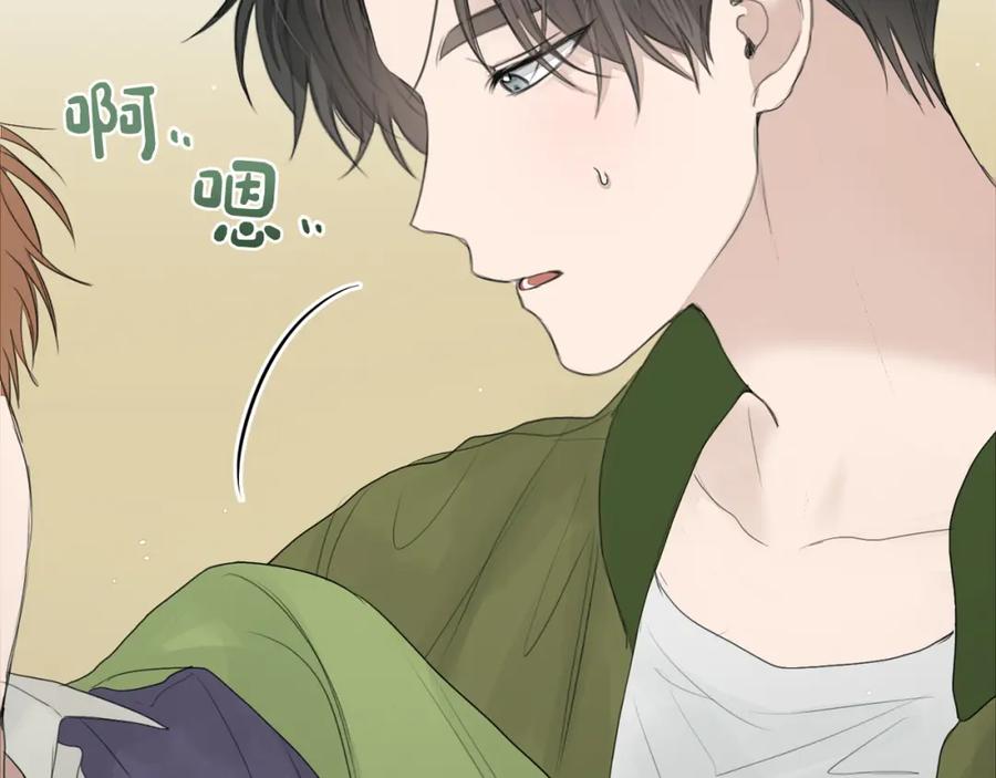 《零居关系》第5话 爱心便当 第54页