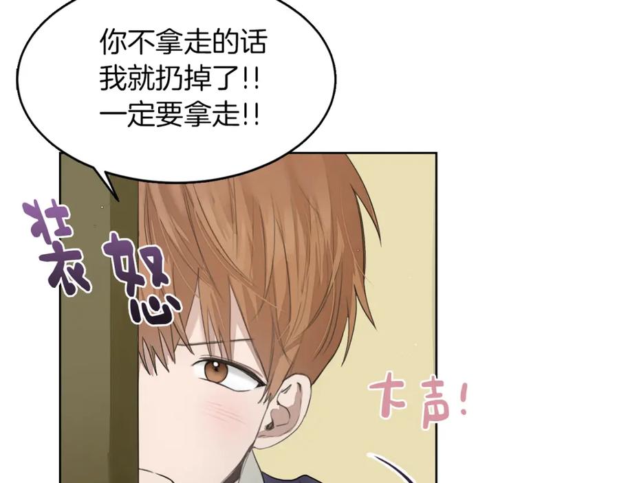《零居关系》第5话 爱心便当 第66页