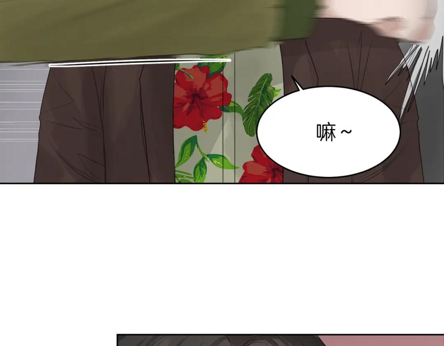 《零居关系》第5话 爱心便当 第130页