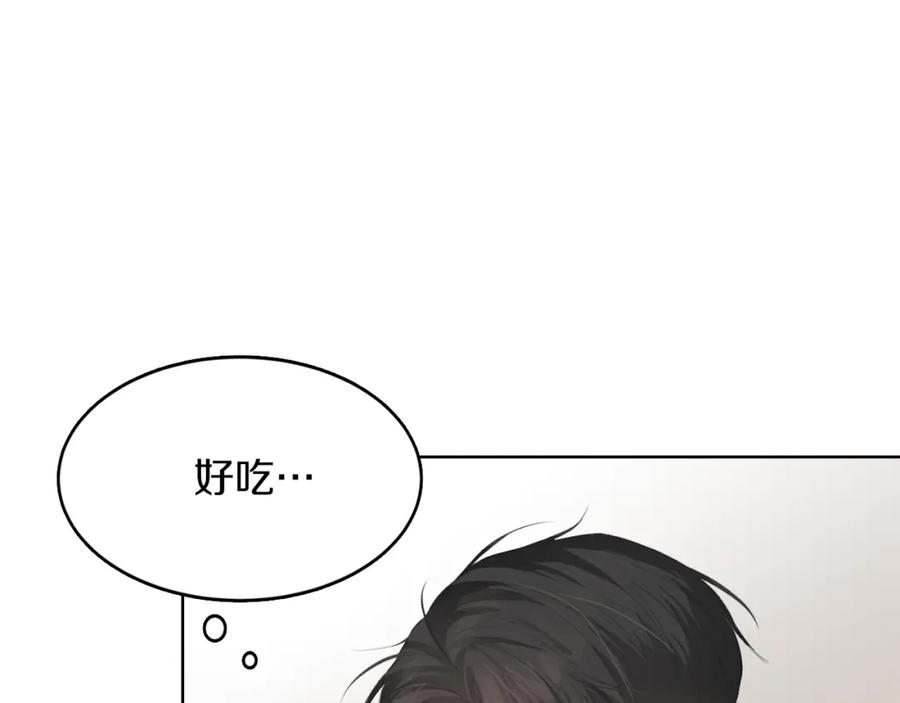 《零居关系》第5话 爱心便当 第98页