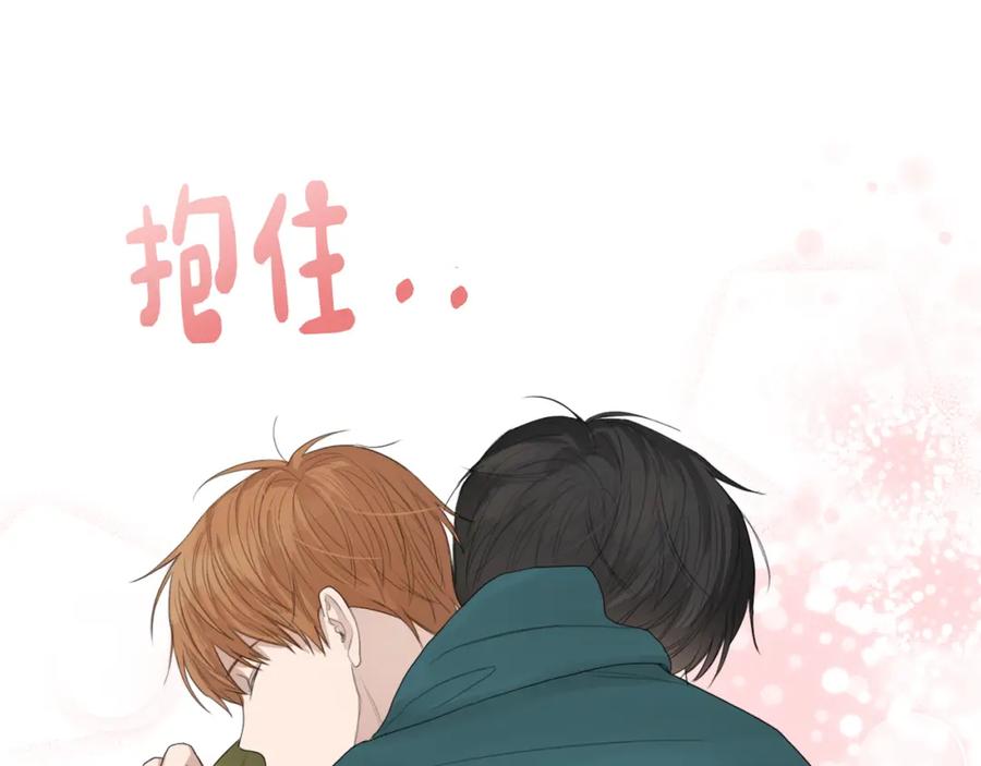 《零居关系》第5话 爱心便当 第178页
