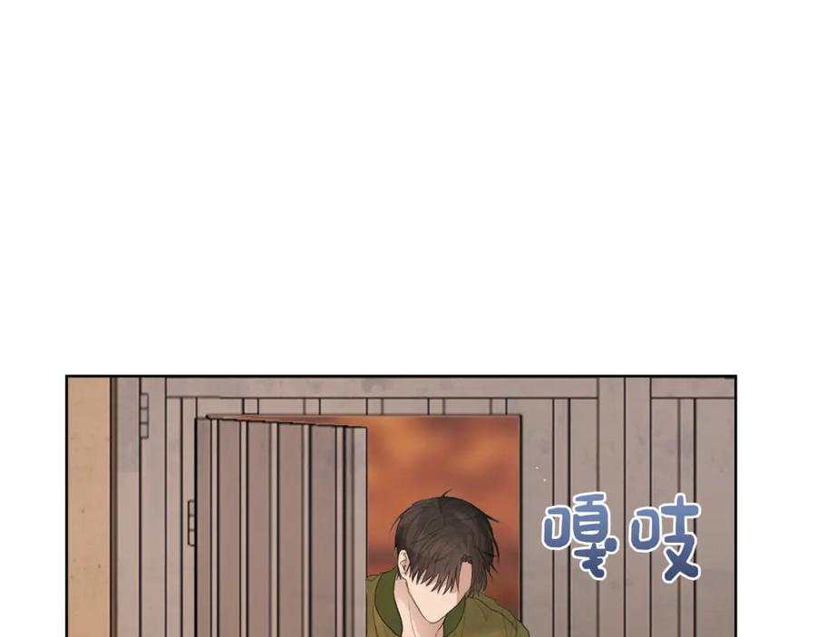 《零居关系》第5话 爱心便当 第144页