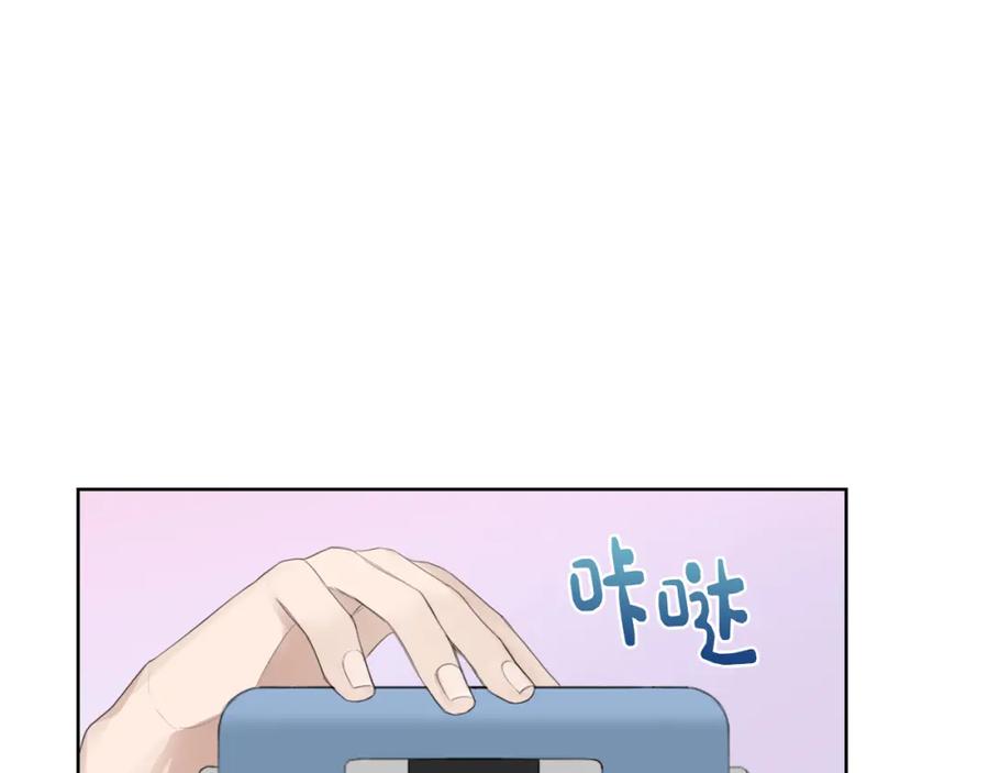 《零居关系》第5话 爱心便当 第88页