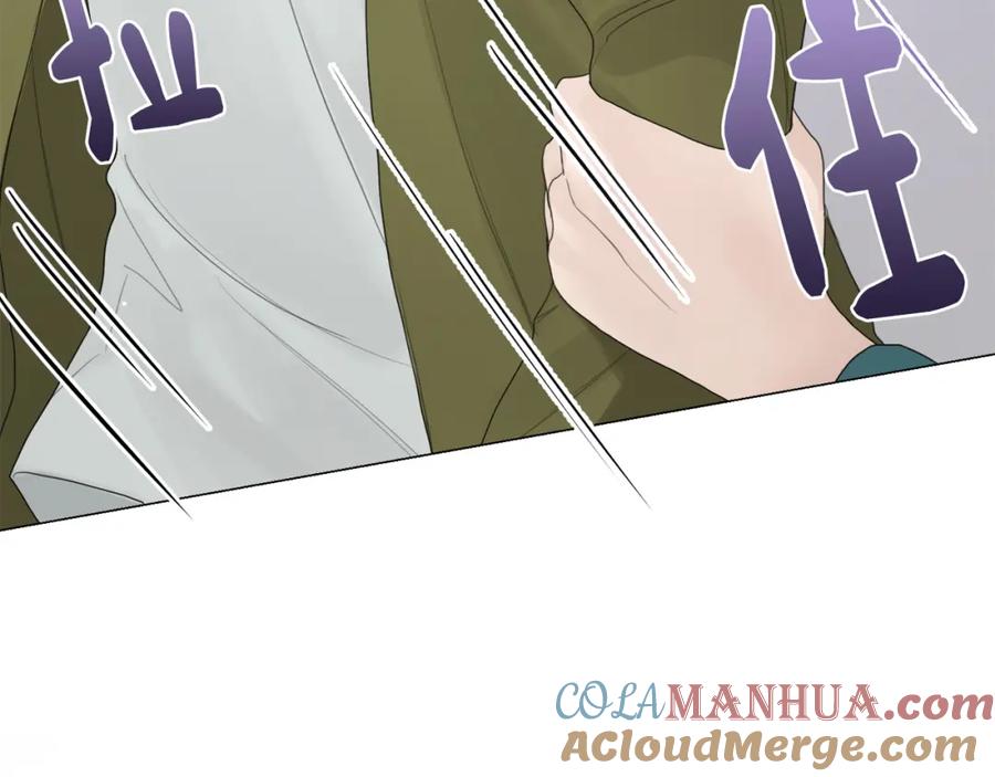 《零居关系》第5话 爱心便当 第193页