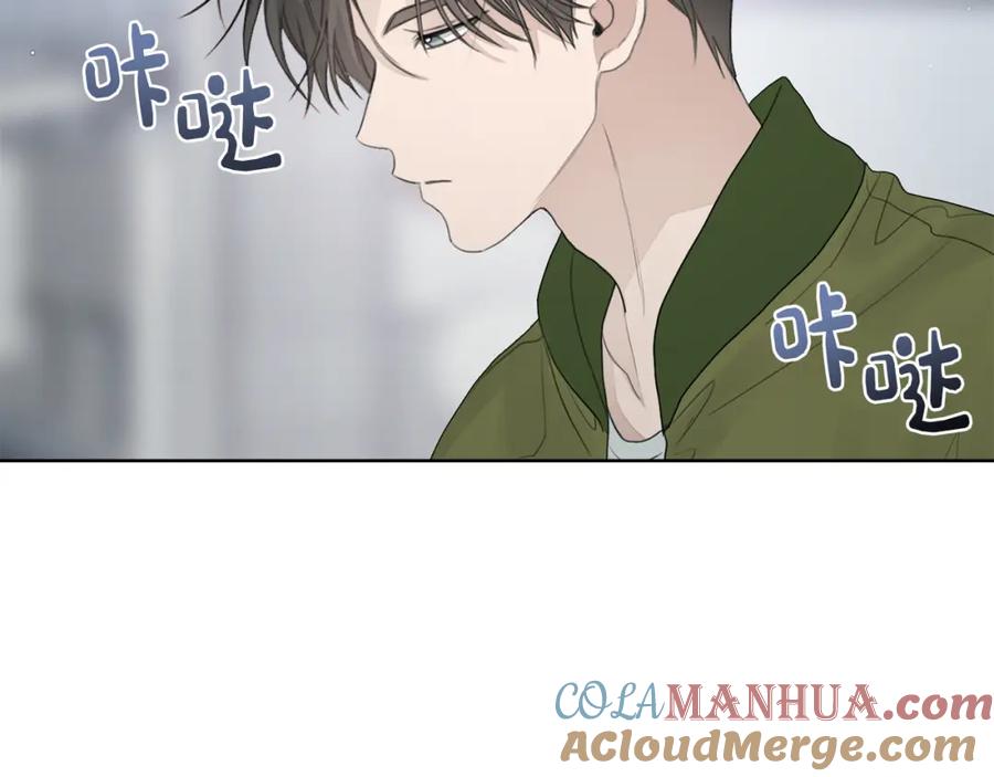 《零居关系》第5话 爱心便当 第113页
