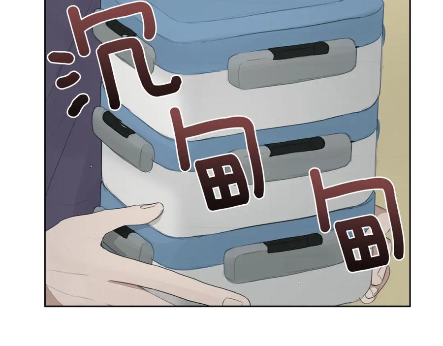 《零居关系》第5话 爱心便当 第60页