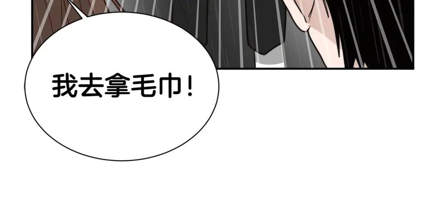 《零居关系》第50话 谎言被拆穿 第130页
