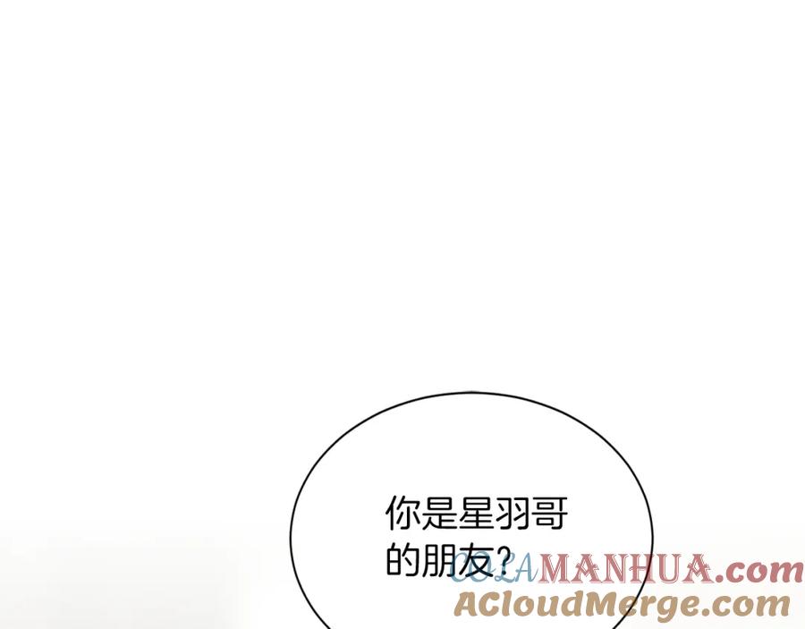 《零居关系》第50话 谎言被拆穿 第29页