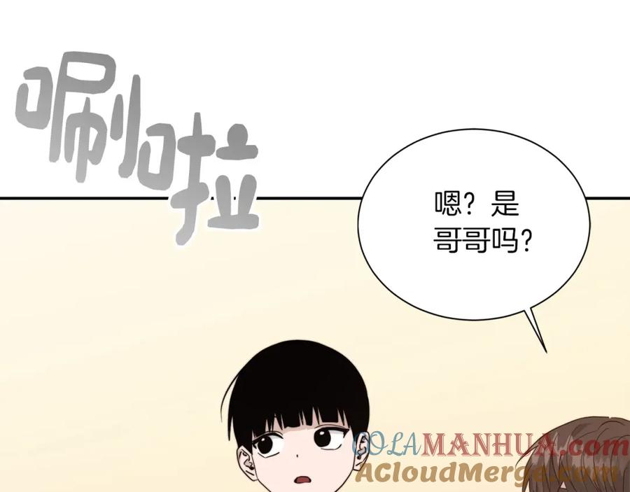 《零居关系》第50话 谎言被拆穿 第125页