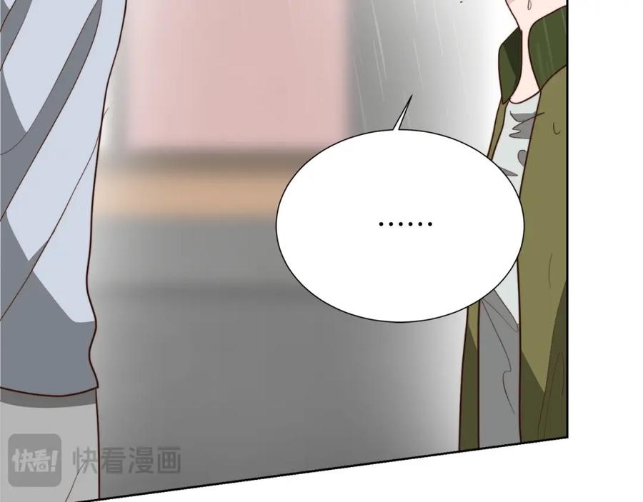 《零居关系》第50话 谎言被拆穿 第143页