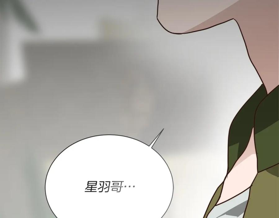 《零居关系》第50话 谎言被拆穿 第92页