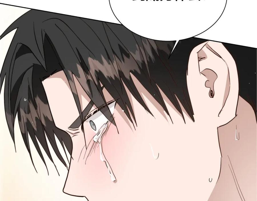 《零居关系》第50话 谎言被拆穿 第195页