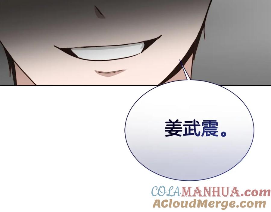《零居关系》第50话 谎言被拆穿 第69页
