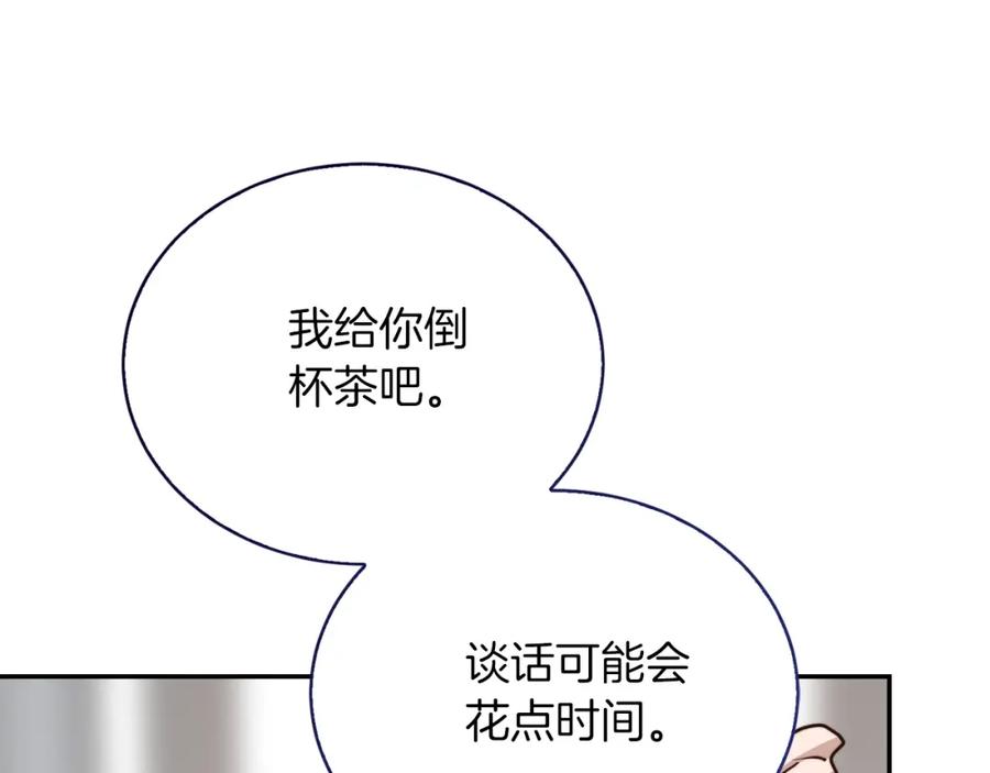 《零居关系》第50话 谎言被拆穿 第36页