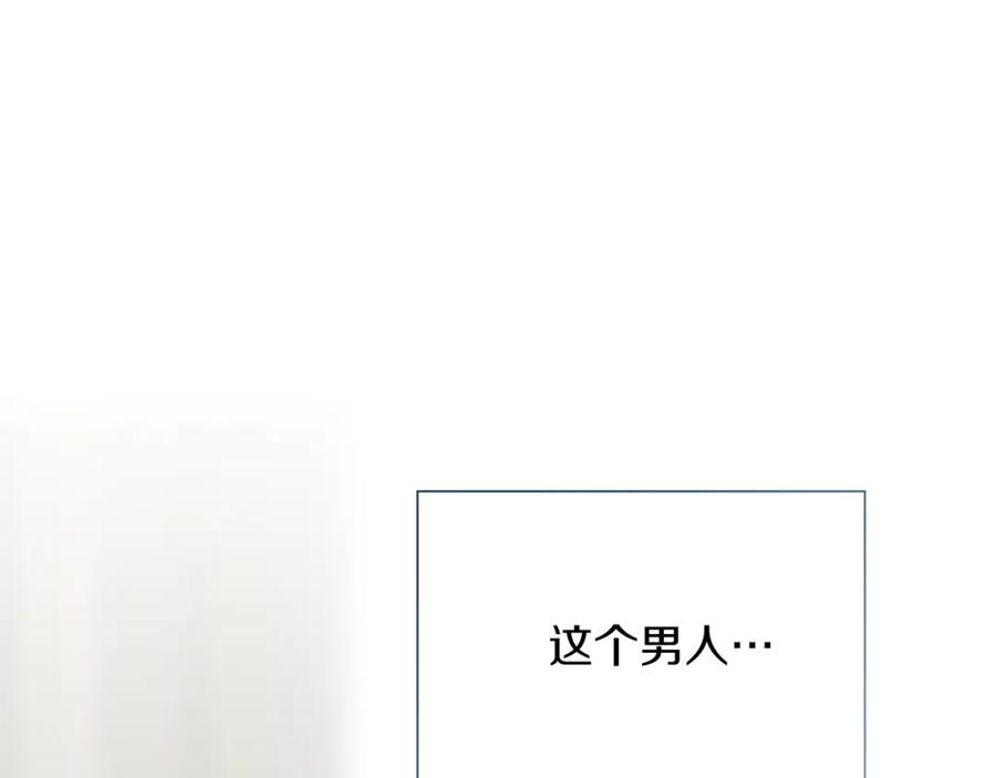 《零居关系》第50话 谎言被拆穿 第64页