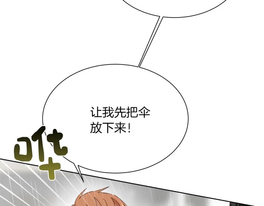 《零居关系》第50话 谎言被拆穿 第150页