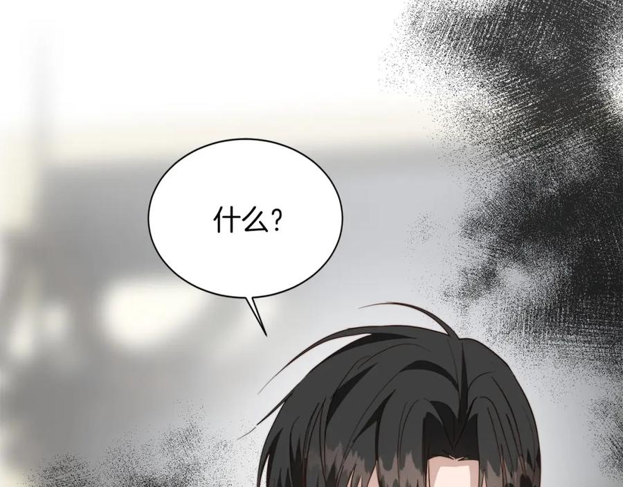 《零居关系》第50话 谎言被拆穿 第80页