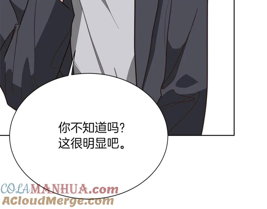 《零居关系》第50话 谎言被拆穿 第85页