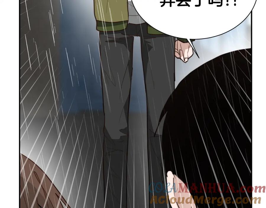 《零居关系》第50话 谎言被拆穿 第129页