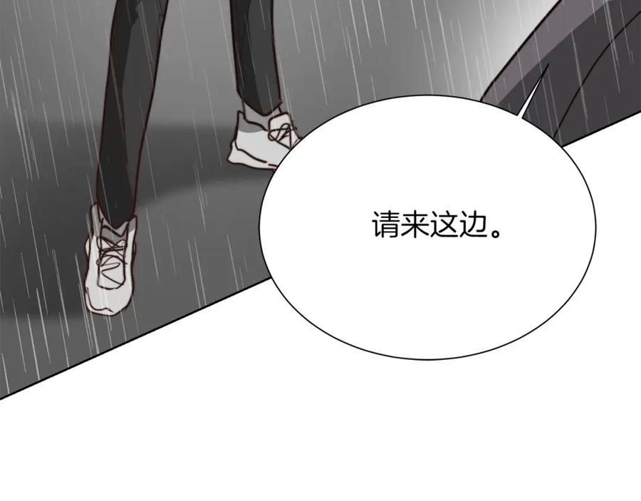 《零居关系》第50话 谎言被拆穿 第12页