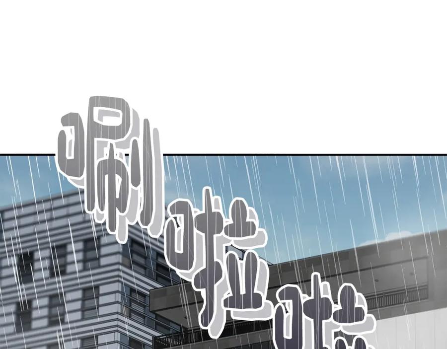 《零居关系》第50话 谎言被拆穿 第6页
